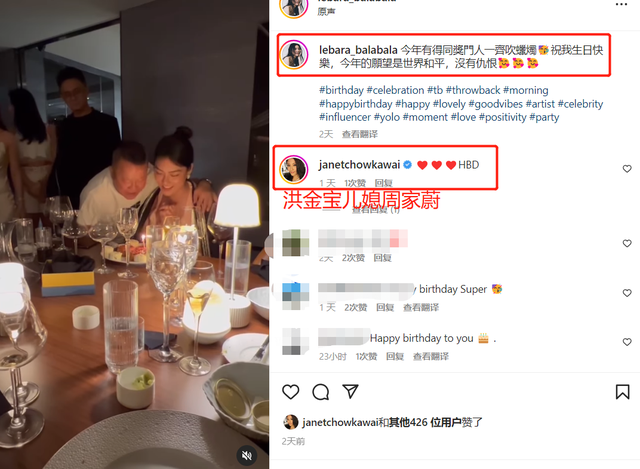 曾志伟|69岁曾志伟与女模搂脖亲吻，女方身材凹凸有致