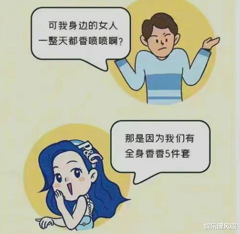 三家知企因广告辱女被处罚,共计225万元,两家主要消费者是女性
