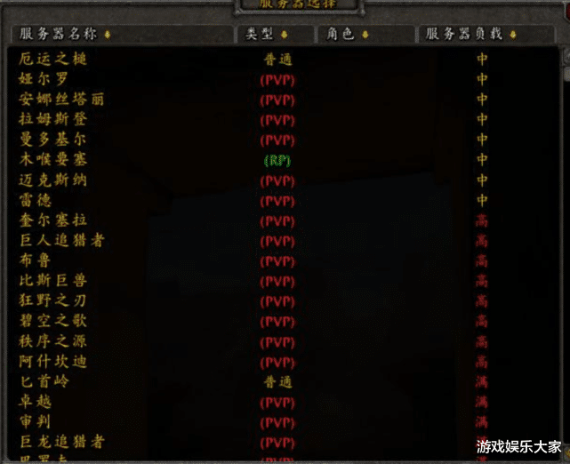 魔兽世界怀旧服|魔兽怀旧服:17人打副本,最缺的三个职业,出了装备没人要!