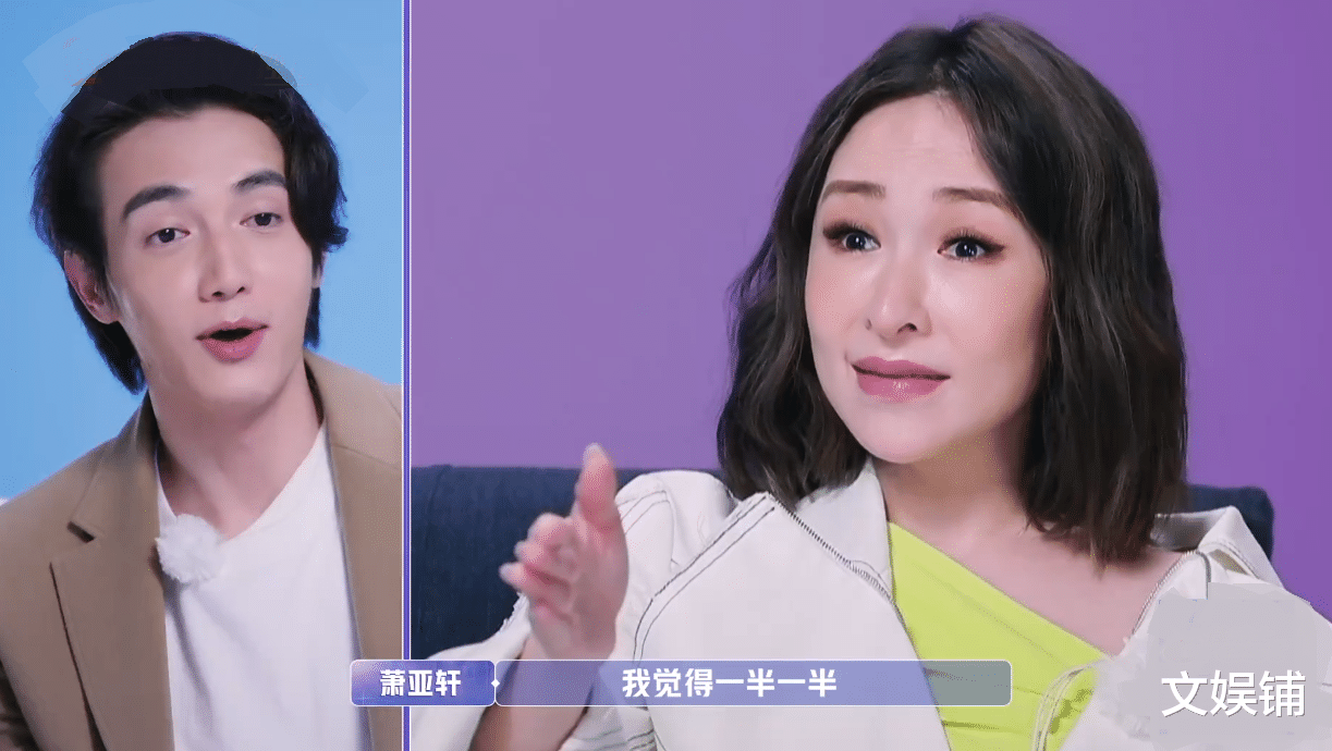 萧亚轩|全是“重点”！萧亚轩精力过盛，小鲜肉男友自曝苦楚：觉都不让睡