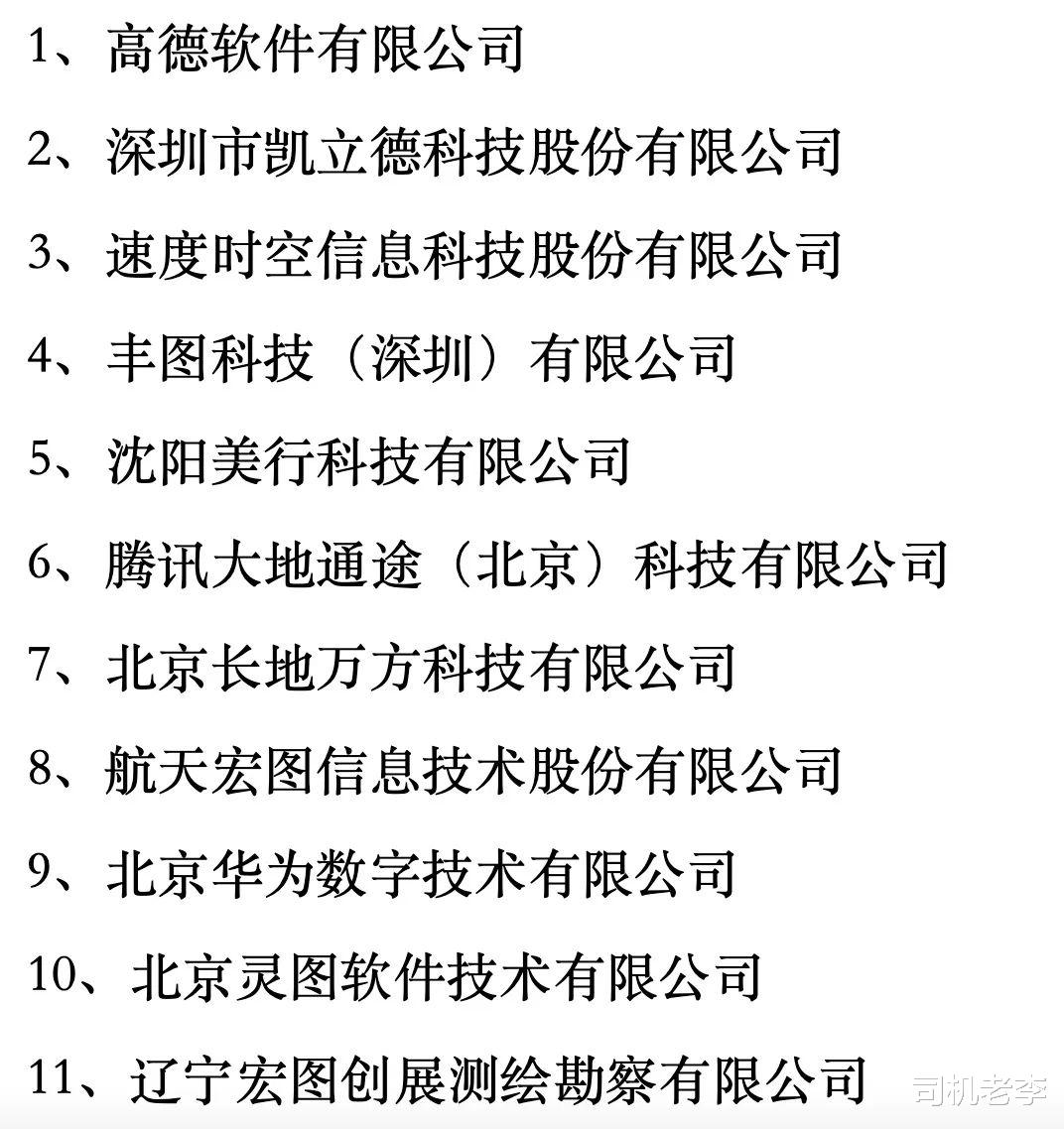 电子商务|昨天传上线今天又传要破产！滴滴到底何去何从？