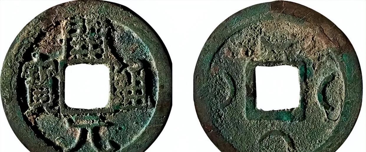 开元通宝|玩古钱币，它你必不可少，开元通宝