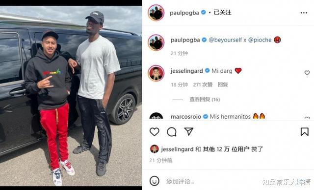 曼联|林皇马奎尔大打出手，C罗当和事佬劝架！曼联冲突2人组被曝光！