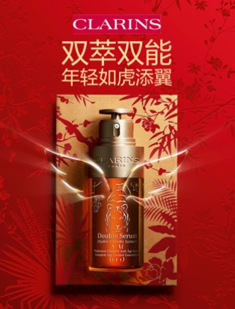 护肤 新年护肤攻略,让你的皮肤水当当