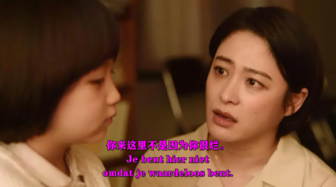 鬼剑奇兵|《鬼剑奇兵》在演艺圈挣扎的女主,意外进入平行时空