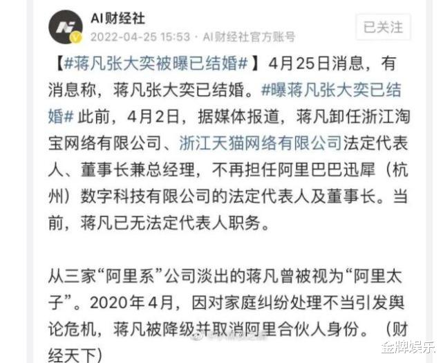 张大奕|被曝结婚后，张大奕首度晒出近照！女方手捧鲜花，满脸都是笑容