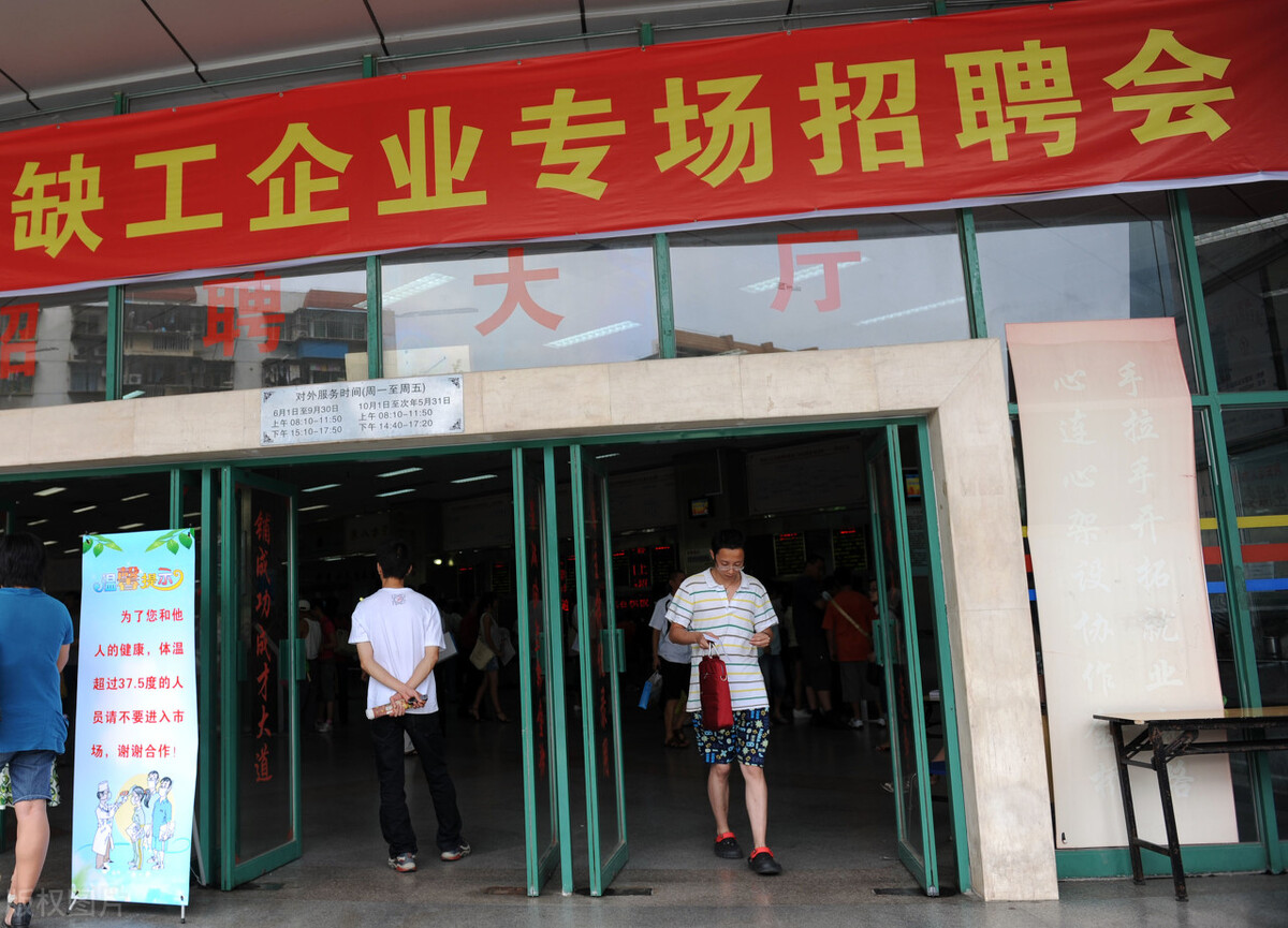 移动游戏|为什么一些企业在招聘时特别看重第一学历?