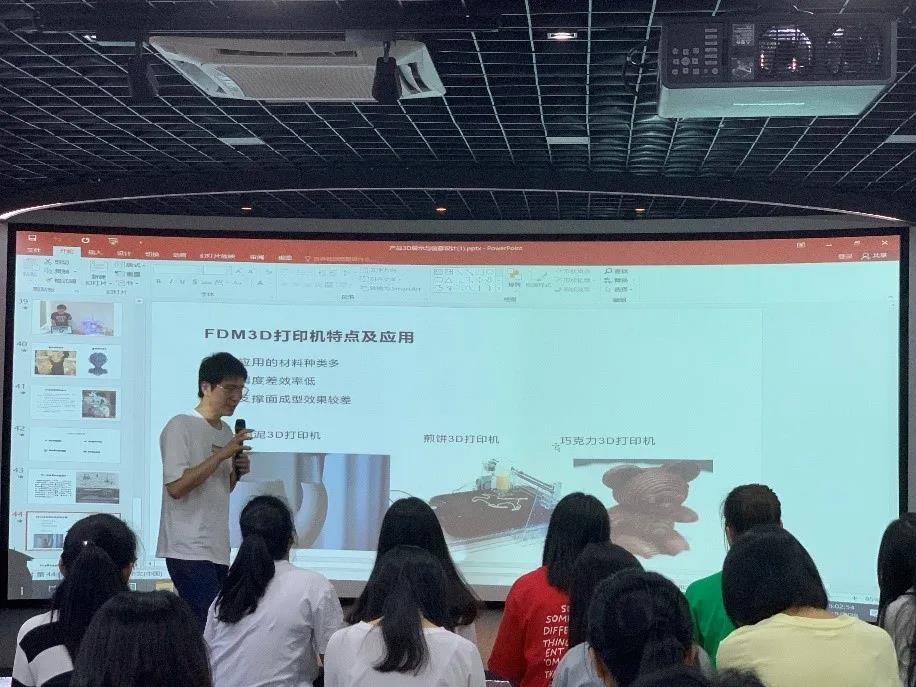 交易|当下商业直播模式对广告专业教育的一些启示
