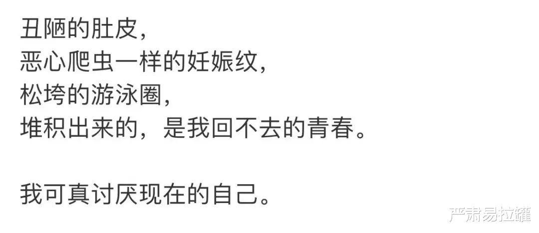 怀孕|男人怀孕生子？网友却看到了最“恶心”的一幕：性别不是问题，偏见才是