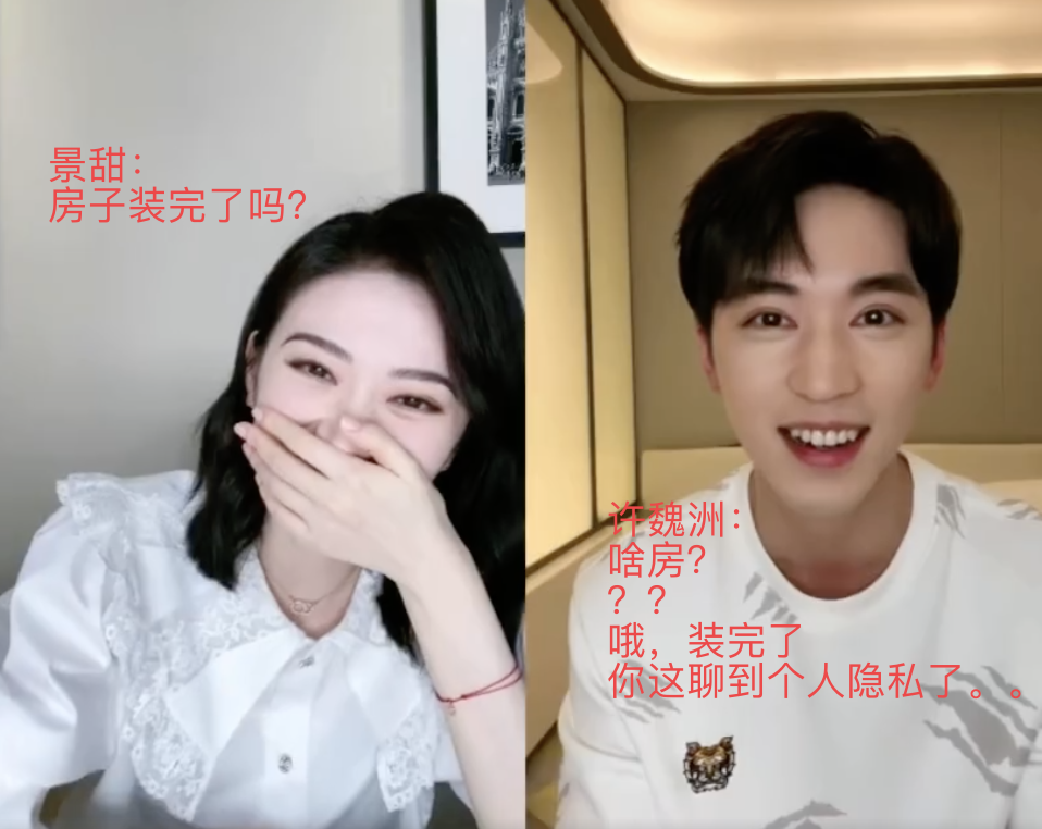 许魏洲|彭昱畅发文祝福许魏洲结婚,履行《向往》中的承诺:我去准备伴郎服了