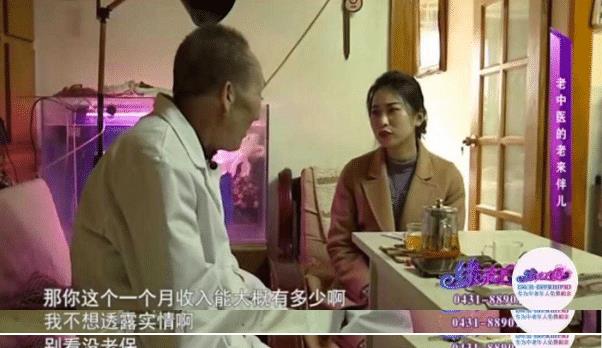 “我不差钱”77岁大爷相亲67岁大妈:你对我好了,我兴许给你3000
