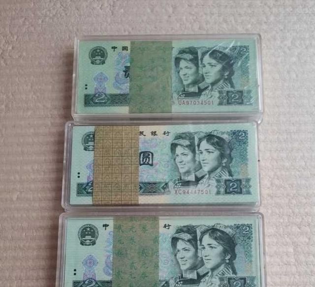 |我国为什么取消了两元人民币呢?