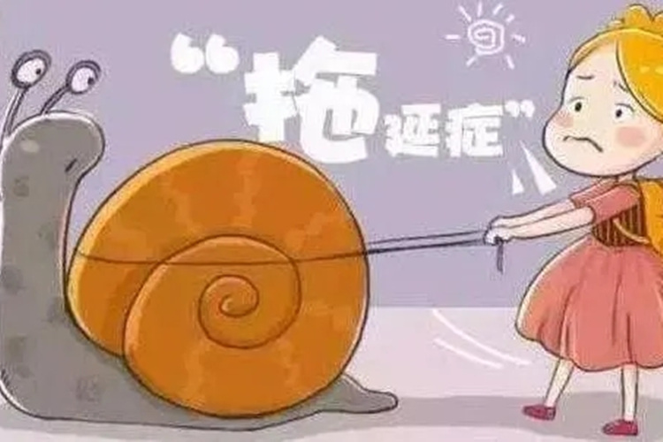 滑翔伞|拖延症，“两招”教你怎么治?