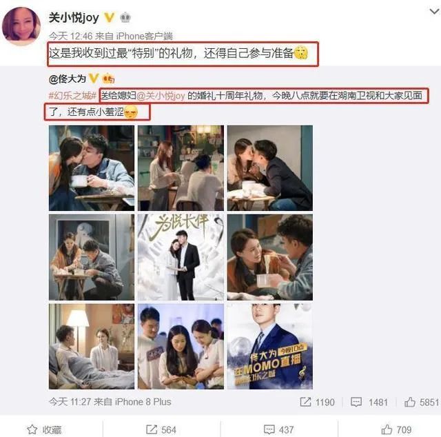 佟大为|“佟大为,你的真面目终于曝光了!”