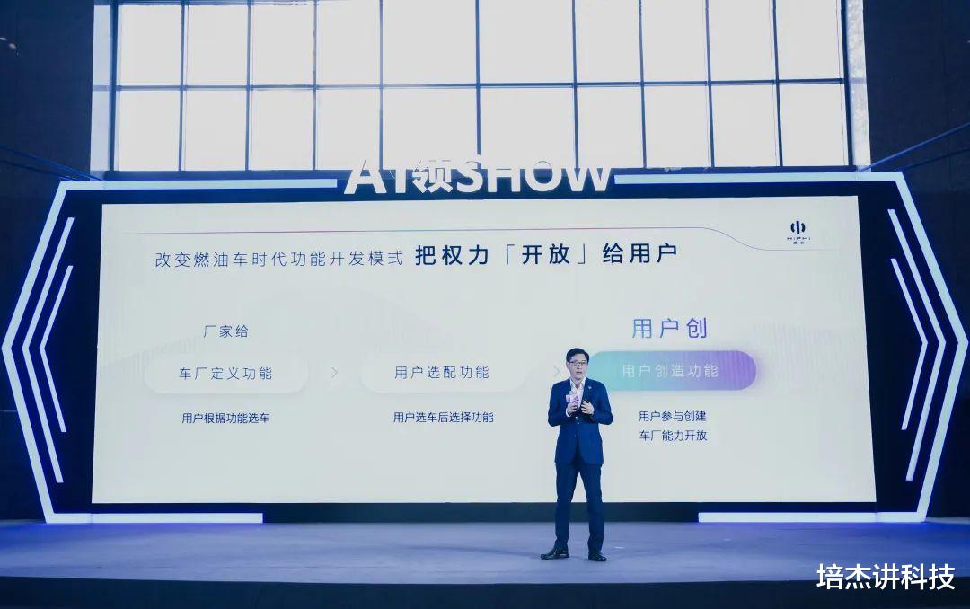 saas|让场景智能走向开放，HiPhi Developer 首发亮相WAIC