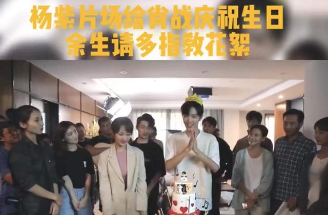 杨紫琼|杨紫肖战恋情实锤?在线磕!祝福吗?