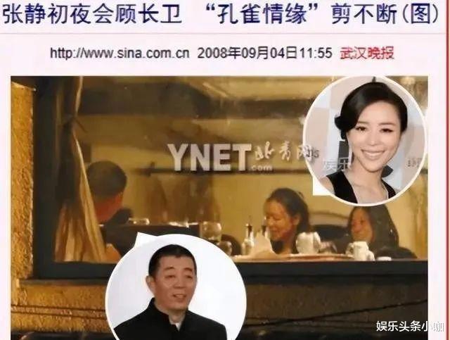 张静初|实惨,插足导演是假的,被陷害退圈?