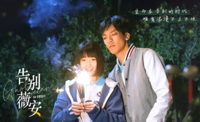 张翰|?2022年度10大烂剧，最低2.1分，全都没看就成功避雷！