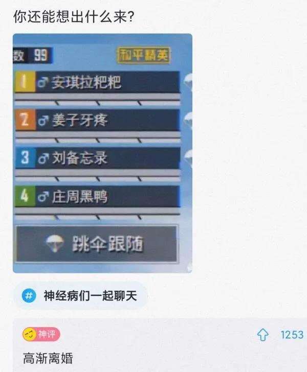 |“女老板对这个塑胶帮爱不释手,这是啥啊?”天天把自己锁在办公室里