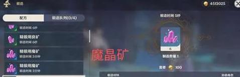 原神:盘点那些用处极少的材料,当初收集那么多现在发现没啥用