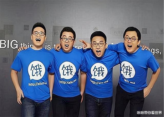 张旭豪|3年前把饿了么卖给马云,带着上亿现金去打工的张旭豪,后悔了吗