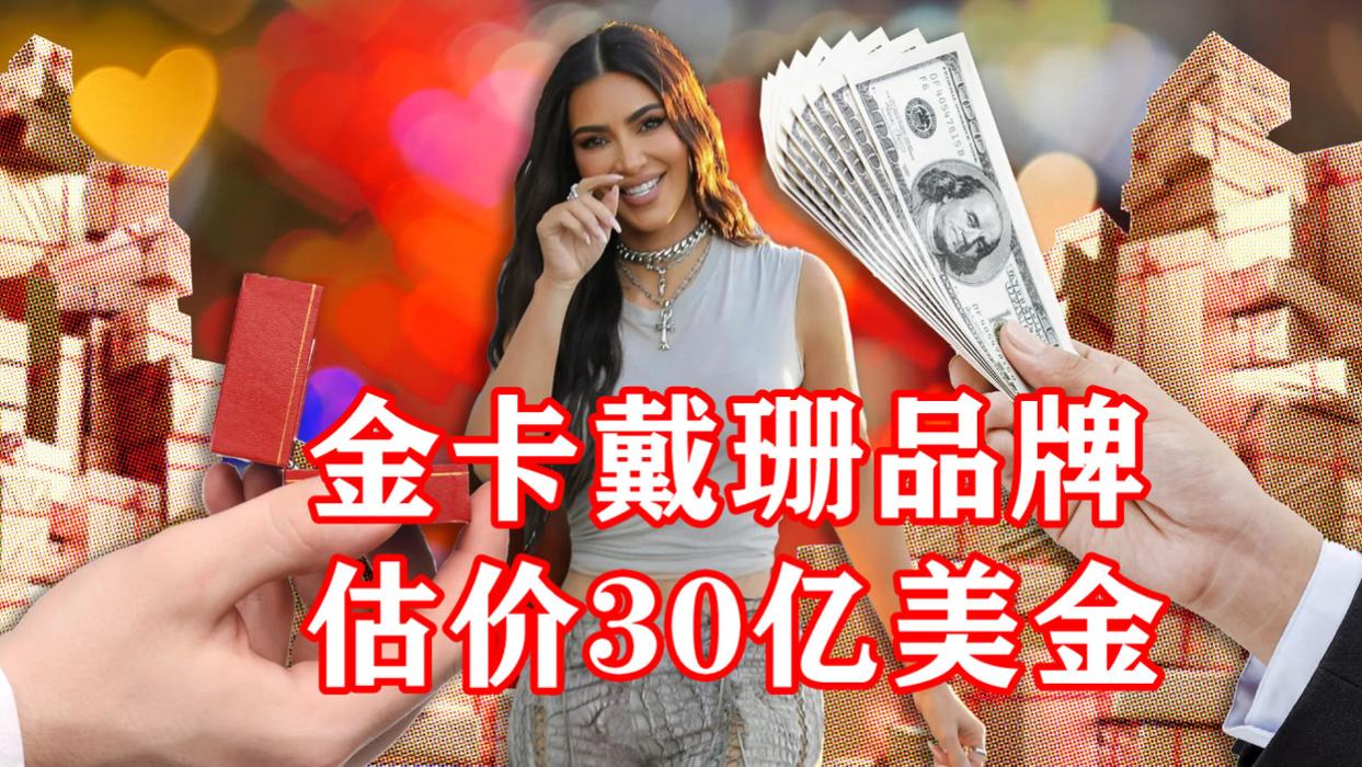 金·卡戴珊 42岁金卡戴珊又登封面！拿时尚大奖，品牌估价30亿，瘦身后开挂