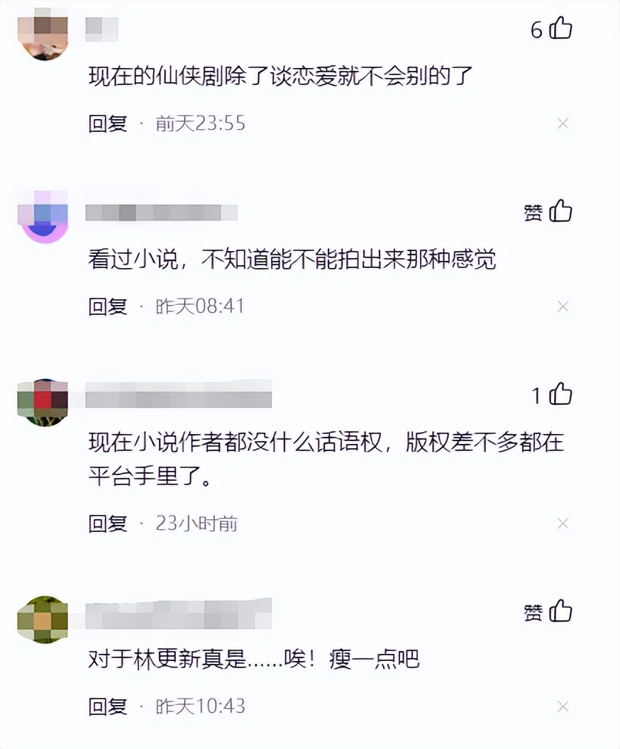 林更新|“九亿少女噩梦”林更新：情史堪比王思聪，都是花田里犯的错？