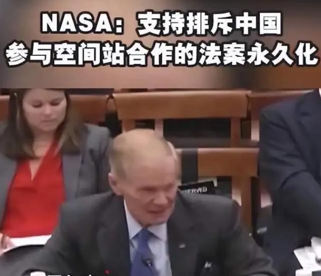 当初《沃尔夫条款》,如今历史反转——11年后,人在做,天在看!