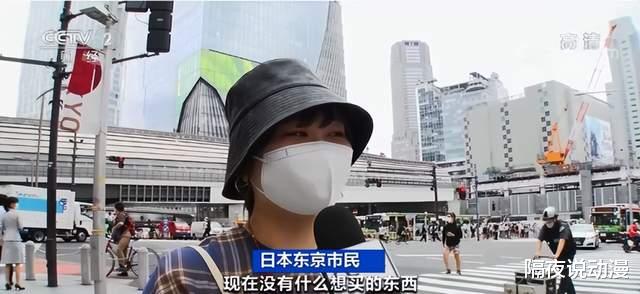 日本动漫|因为一部《咒术回战》二创作品,日本网友明白到“日本正在变穷”