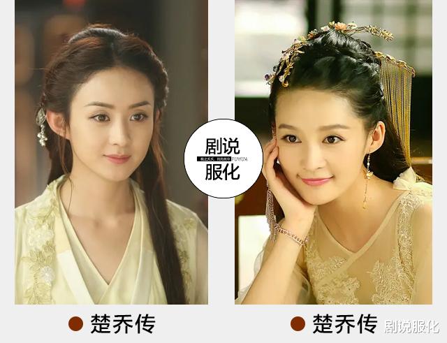 驭鲛记|新剧还没播,造型就开始扎堆!流苏、额饰成古装造型救命稻草?