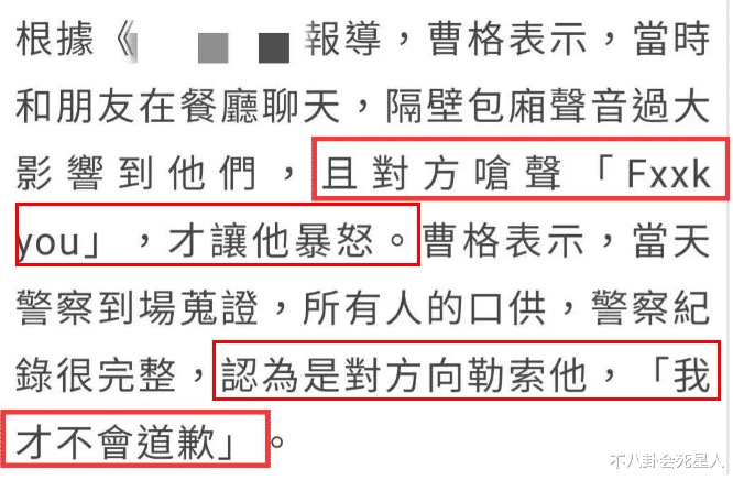 曹格|曹格被抓、陆毅脸僵，《爸哪2》简直有毒！仅剩的1位要挺住啊