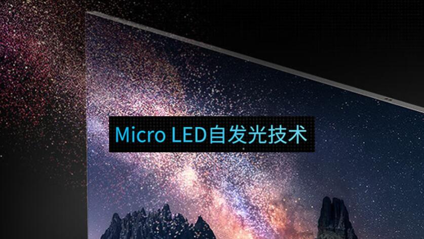 比OLED屏功耗低50%，京东方或明年量产MicroLED屏，赶上三星LG！