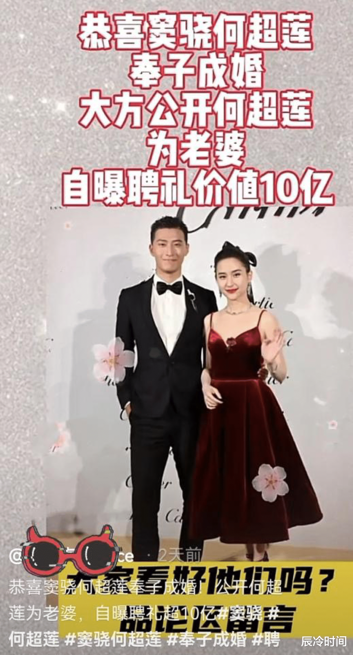 窦骁|窦骁的“富贵”情史：前任皆是富家千金，仅花两周就拿下赌王爱女