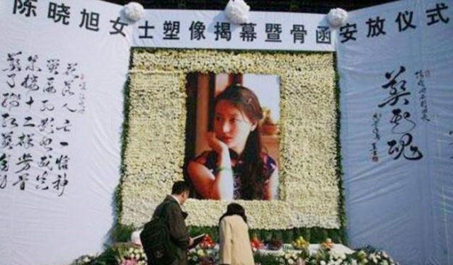 陈晓旭|“林妹妹”陈晓旭葬礼：临终前对父亲说了五个字，邓婕悲伤欲绝