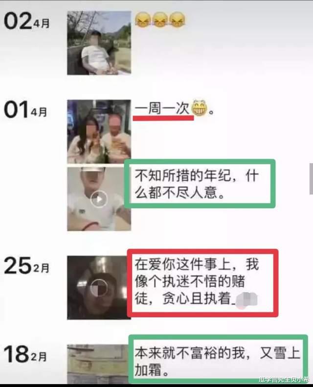 张家界新娘出轨风波后续:新娘身败名裂被抛弃,男方妈气住院,女方父母被骂,退还20万彩礼