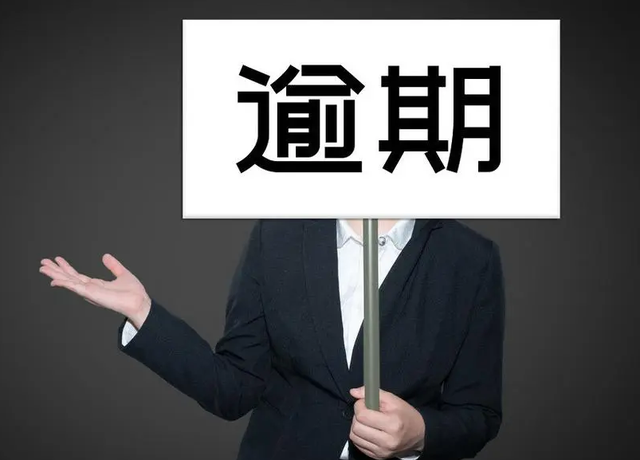 2019年,长春小伙欠款200元8年涨到15000元,银行回应:正常涨息