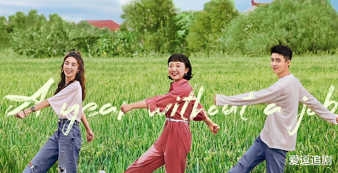 电视剧|这些评分7.0左右的小成本网剧,打了多少S级制作剧的脸