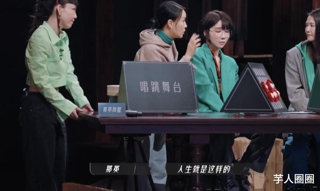 那英|《乘风破浪》两次选歌选人看那英宁静是什么样的领导,你会选谁?