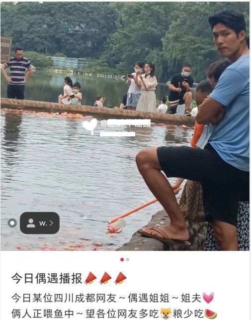 王子文|王子文公园喂鱼被偶遇,吴永恩皮肤晒成小麦色,女方妈妈也在现场