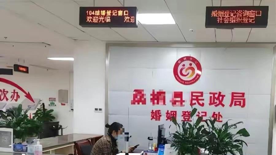 人财两空！张家界吴小姐已经退回20万彩礼，新郎曝出离婚现场照片