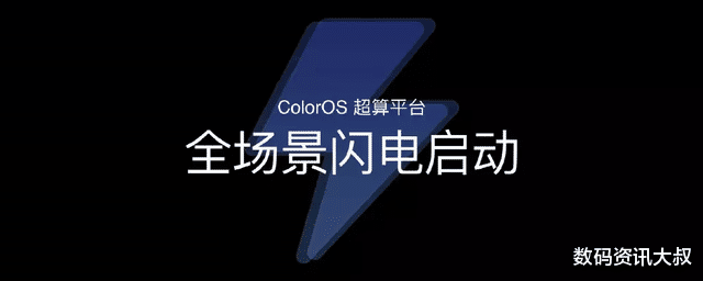 oppo reno|成为英雄联盟WRT赛事专用机，Reno9 Pro+这些“核心要素”太重要了