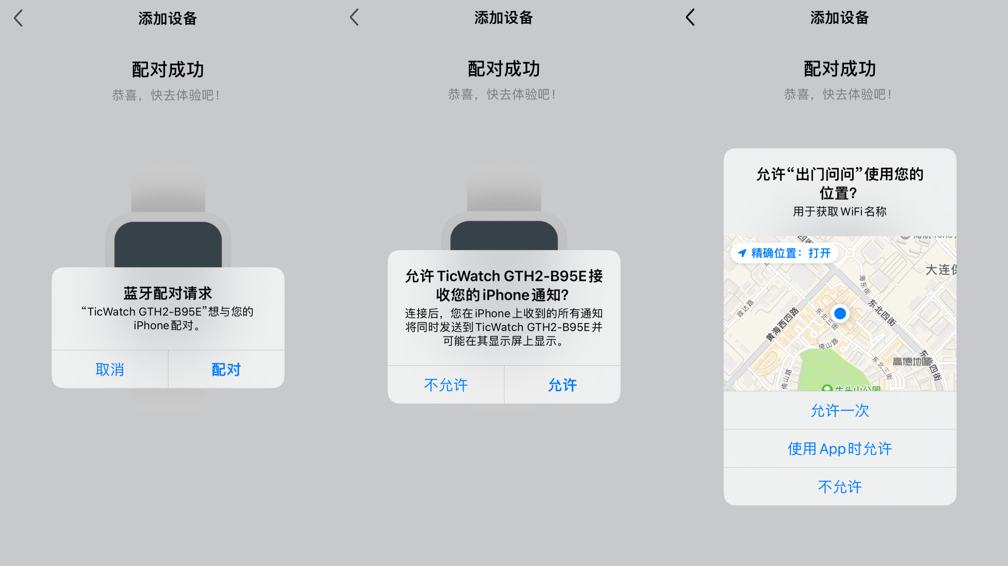 机器人|不止是运动手表!Ticwatch GTH 2多功能智能手表开箱+使用体验分享,送礼最佳选择!
