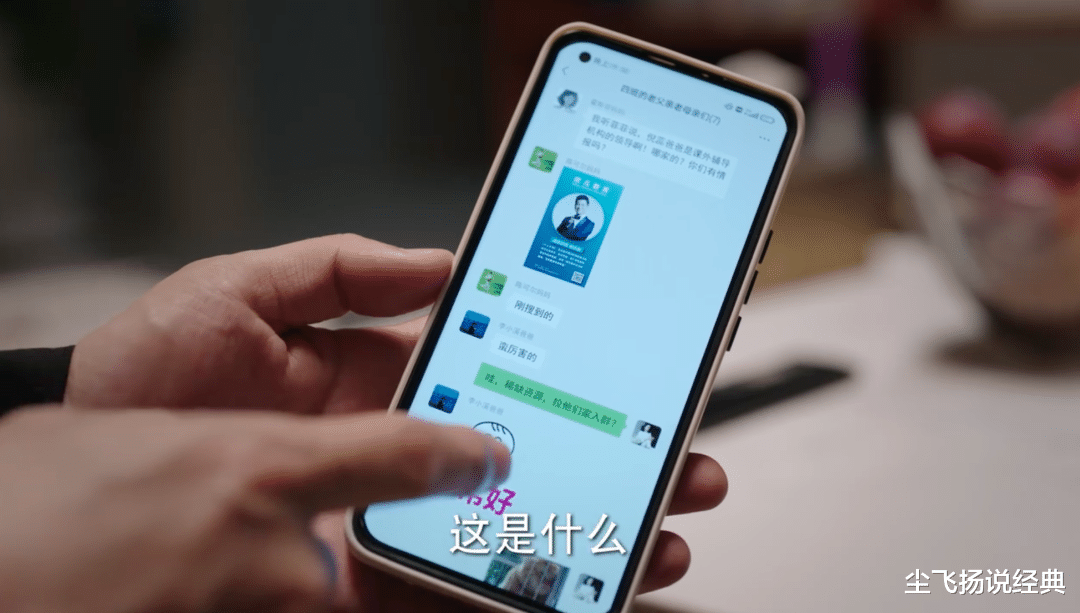 方远|《底线》的婚姻课,方远嚷着和李小乐离婚,道出中国女性的辛酸