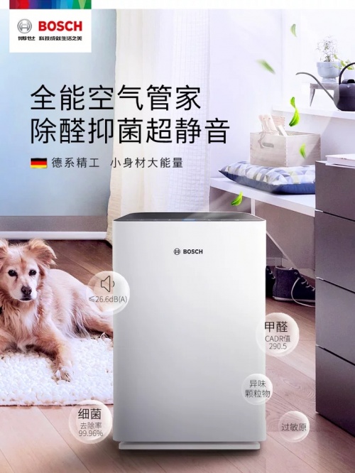 专业分解甲醛的空气净化器 除甲醛哪款好