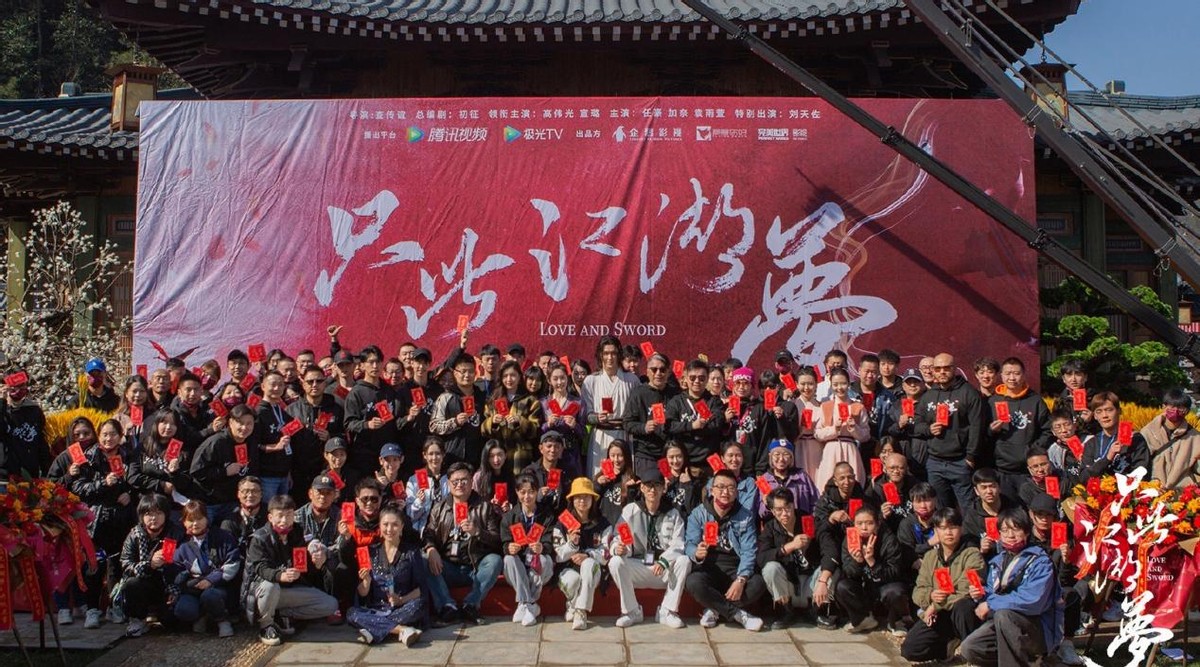 只此江湖梦|古装剧《只此江湖梦》官宣！高伟光造型帅出新高度，女主颜值更高