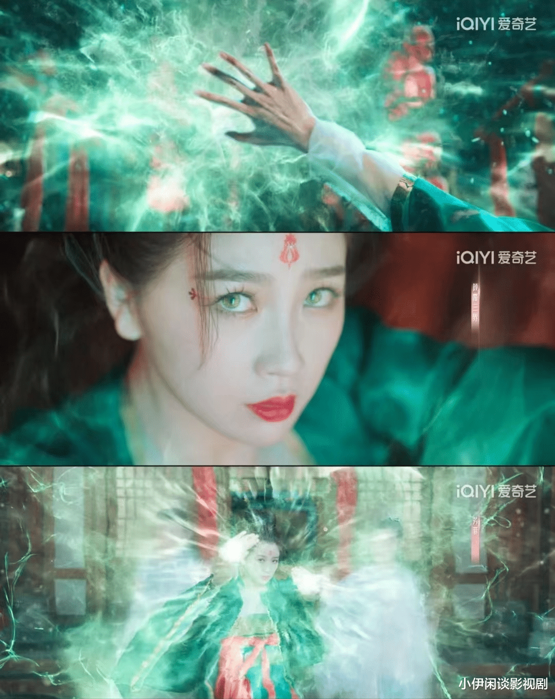 苍兰诀|《苍兰诀》的编剧真的太牛了!凡间一场婚礼,各怀鬼胎,众神归位