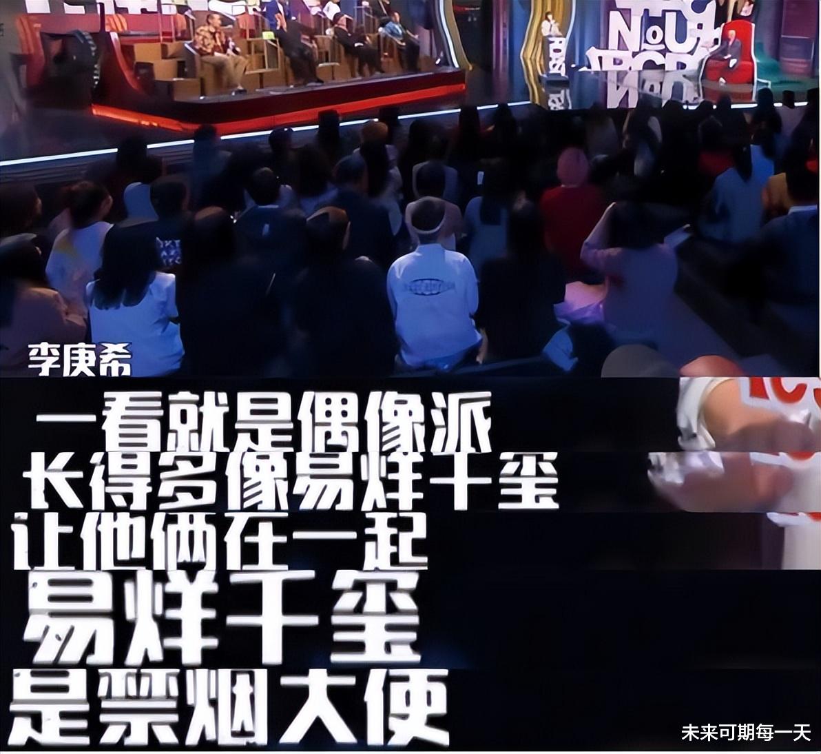 李庚希|李庚希:背景强大素质太低,靠徐静蕾走红,却扔烟头人设崩塌