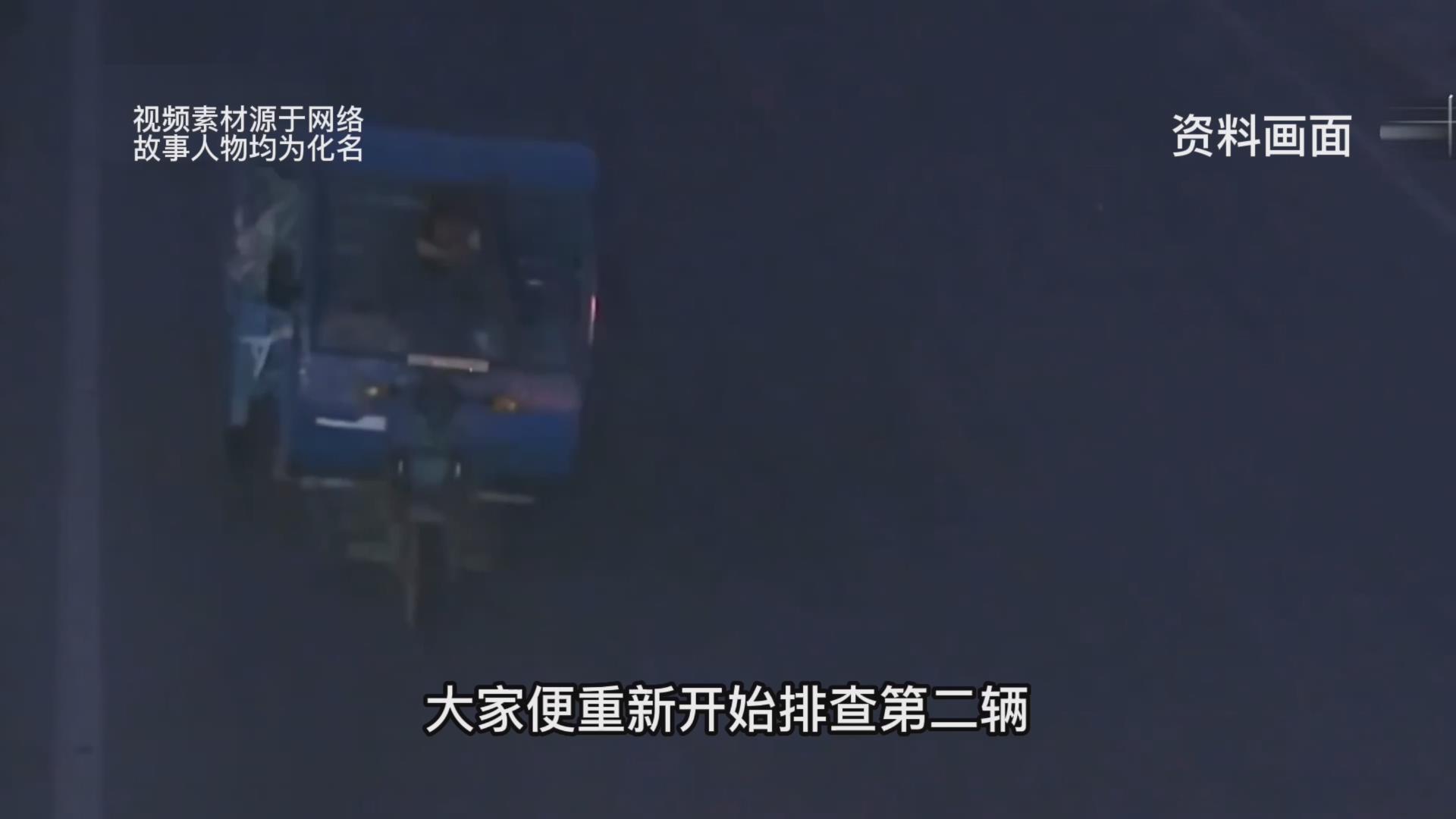 安徽淮南一老人路边身亡,行车记录仪拍下了案发瞬间
