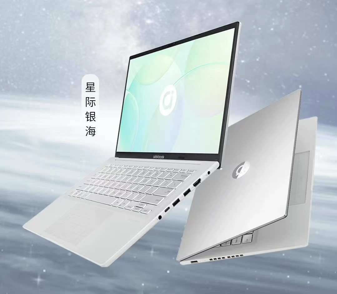 官宣|12核心标压处理器+高颜值，性价比超高的轻薄本开启预约，真香