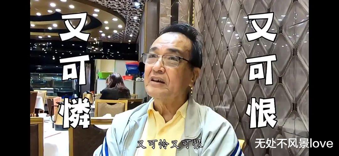 香港|他是“香港投诉狂”，曾把饭店告倒闭，40年后孤苦无依